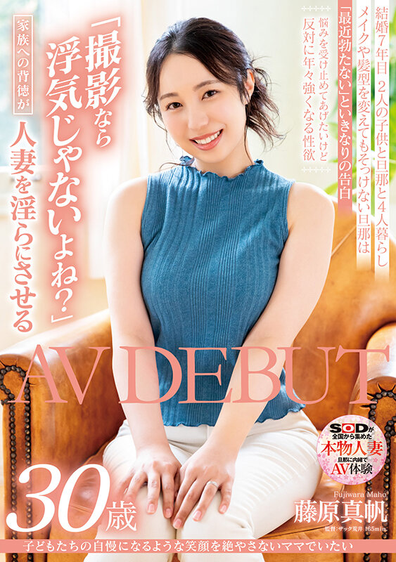 老公有障碍？！三十岁二宝妈自力自强…拍AV赚钱养家还能合理出轨